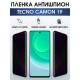 Гидрогелевая пленка антишпион на Tecno Camon 19 Техно