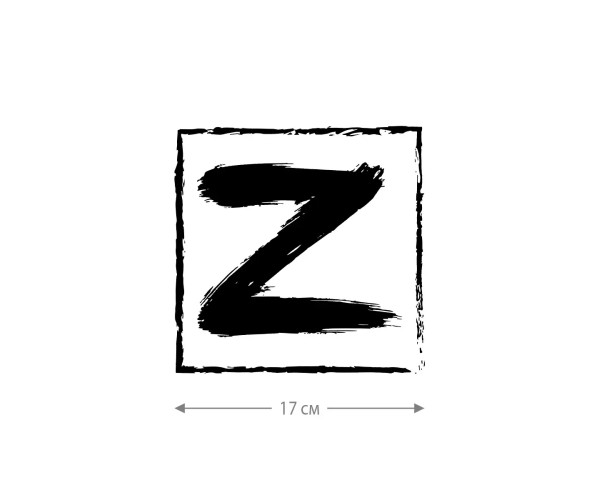 Наклейка на машину с буквой Z | Наклейка с принтом Z