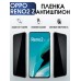 Гидрогелевая пленка OPPO Reno 2 Z Оппо антишпион