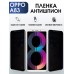 Гидрогелевая пленка OPPO A83 Оппо антишпион