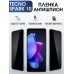 Гидрогелевая пленка антишпион на Tecno Spark 10 Техно