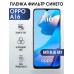 Гидрогелевая пленка OPPO A16 Оппо anti blue ray