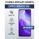 Гидрогелевая пленка OPPO Reno5 5G Оппо anti blue ray