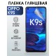 Гидрогелевая пленка OPPO K9s Оппо глянцевая