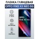 Гидрогелевая пленка OPPO Find X3 Neo 5G Оппо глянцевая