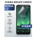 Гидрогелевая защитная пленка на Nokia C2 Нокиа anti blue ray