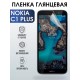 Гидрогелевая пленка на Nokia C1 Plus Нокиа глянцевая