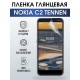 Гидрогелевая пленка на Nokia C2 Tennen Нокиа глянцевая