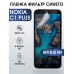 Гидрогелевая пленка на Nokia C1 Plus Нокиа anti blue ray