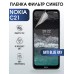 Гидрогелевая пленка на Nokia C21 Нокиа anti blue ray