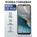 Гидрогелевая пленка на Nokia C21 plus Нокиа глянцевая