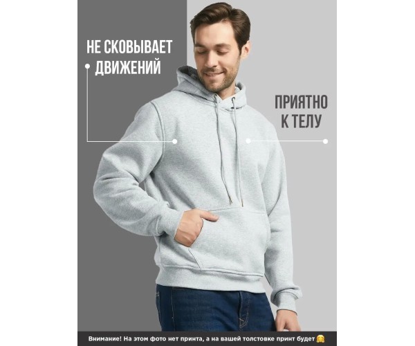 Худи толстовка оверсайз принт и капюшон