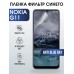 Гидрогелевая пленка на Nokia G11 Нокиа anti blue ray