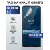 Гидрогелевая пленка на Nokia 5.3 Нокиа anti blue ray