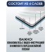 Гидрогелевая пленка на Nokia C5 Endi Нокиа anti blue ray