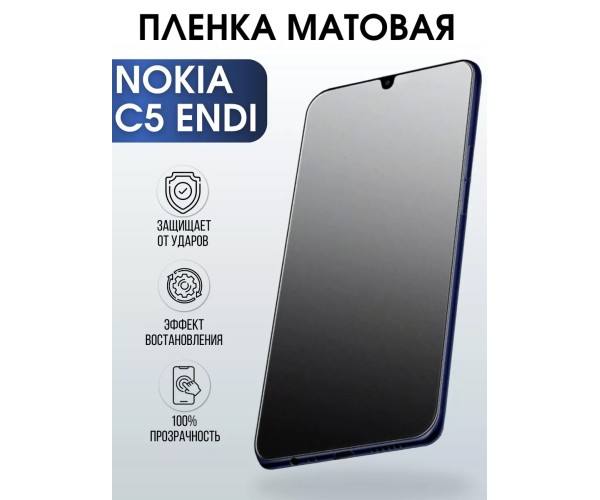 Гидрогелевая пленка на Nokia C5 Endi Нокиа матовая