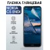 Гидрогелевая пленка на Nokia C5 Endi Нокиа глянцевая