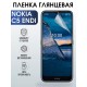 Гидрогелевая пленка на Nokia C5 Endi Нокиа глянцевая