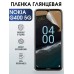 Гидрогелевая пленка на Nokia G400 5G Нокиа глянцевая