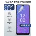 Гидрогелевая пленка на Nokia C210 Нокиа anti blue ray