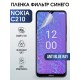 Гидрогелевая пленка на Nokia C210 Нокиа anti blue ray