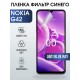 Гидрогелевая пленка на Nokia G42 Нокиа anti blue ray