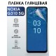 Гидрогелевая пленка на Nokia G310 5g Нокиа глянцевая