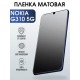 Гидрогелевая пленка на Nokia G310 5g Нокиа матовая