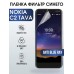 Гидрогелевая пленка на Nokia C2 Tava Нокиа anti blue ray