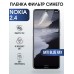 Гидрогелевая пленка на Nokia 2.4 Нокиа anti blue ray