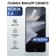 Гидрогелевая пленка на Nokia 2.4 Нокиа anti blue ray