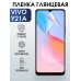 Гидрогелевая пленка на VIVO Y21A глянцевая