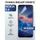 Гидрогелевая пленка на Nokia 5.4 Нокиа anti blue ray