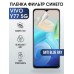 Гидрогелевая пленка на VIVO Y77 5G anti blue