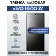 Гидрогелевая пленка на VIVO IQOO Z6 матовая