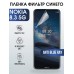 Гидрогелевая пленка на Nokia 8.3 5G Нокиа anti blue ray