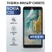 Гидрогелевая пленка на Nokia C02 Нокиа anti blue ray