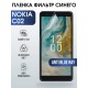 Гидрогелевая пленка на Nokia C02 Нокиа anti blue ray