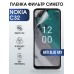 Гидрогелевая пленка на Nokia C32 Нокиа anti blue ray