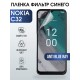 Гидрогелевая пленка на Nokia C32 Нокиа anti blue ray