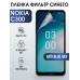 Гидрогелевая пленка на Nokia C300 Нокиа anti blue ray