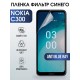 Гидрогелевая пленка на Nokia C300 Нокиа anti blue ray