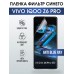 Гидрогелевая пленка на VIVO IQOO Z6 PRO anti blue