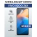 Гидрогелевая пленка на VIVO IQOO Z6X anti blue