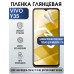 Гидрогелевая пленка на VIVO Y35 глянцевая