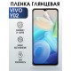 Гидрогелевая пленка на VIVO Y02 глянцевая