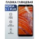 Гидрогелевая пленка на Nokia 3.1 Plus Нокиа глянцевая