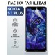 Гидрогелевая пленка на Nokia 5.1 Plus Нокиа глянцевая