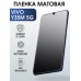 Гидрогелевая пленка на VIVO Y35M 5G матовая