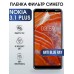 Гидрогелевая пленка на Nokia 3.1 Plus Нокиа anti blue ray